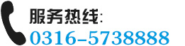大城縣洪海熱線(xiàn)電話(huà)